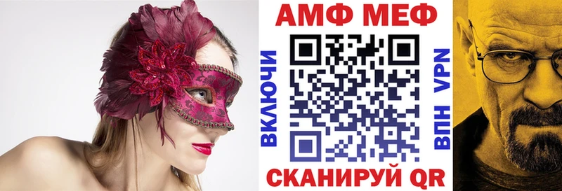 Амфетамин Premium Белогорск