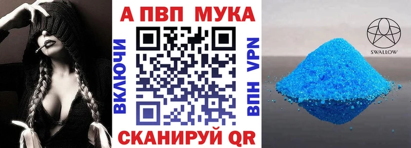 KRAKEN рабочий сайт  Белогорск  APVP СК  где купить наркотик 
