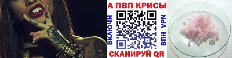 Alfa_PVP СК КРИС Белогорск