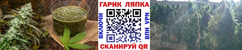 купить наркотики сайты  МЕГА сайт  Печенье с ТГК марихуана  Белогорск 