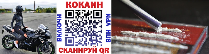 КОКАИН FishScale  МЕГА ссылки  Белогорск 