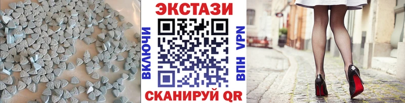Экстази Cube  Белогорск 