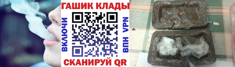 цены Белогорск KRAKEN вход Гашиш гарик