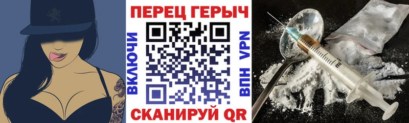Героин белый Белогорск