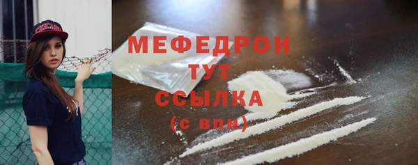 а пвп мука Балабаново