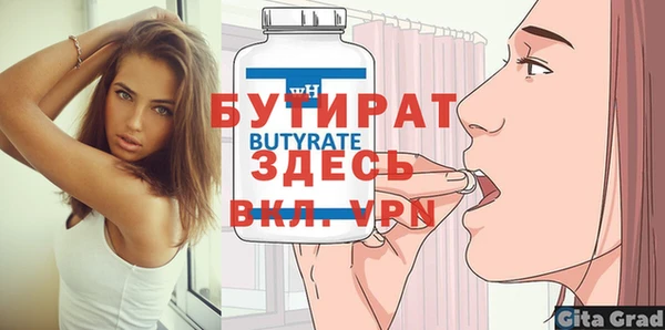а пвп мука Баксан