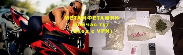 экстази Протвино
