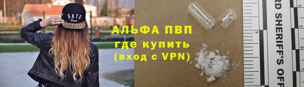 мяу мяу мука Балахна
