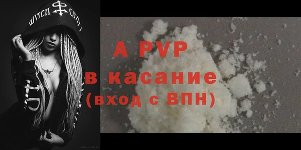а пвп мука Баксан