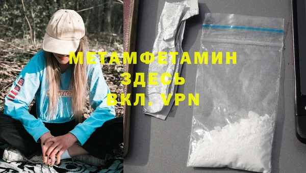 мяу мяу мука Балахна