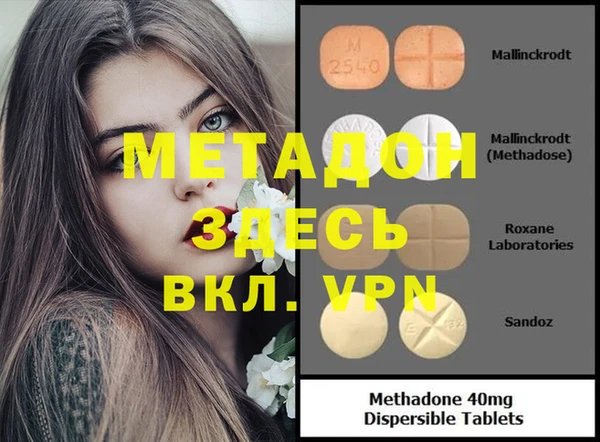 мяу мяу мука Балахна