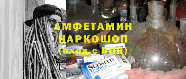 мяу мяу мука Балахна