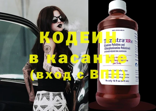 мяу мяу мука Балахна