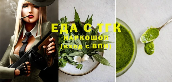 а пвп мука Балабаново