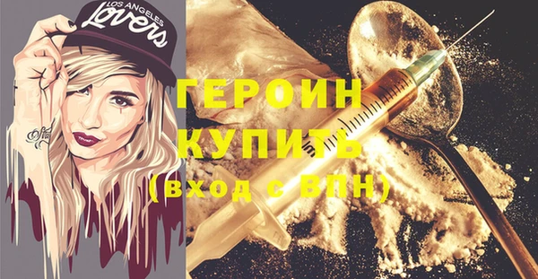 молекула духа Пролетарск