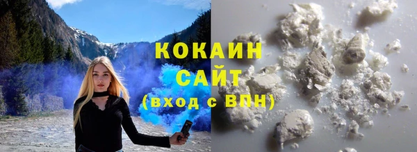 мяу мяу мука Балахна