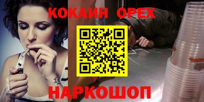 экстази Берёзовский