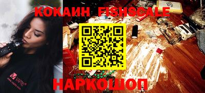 меф VHQ Беслан