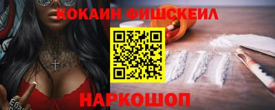 меф VHQ Беслан
