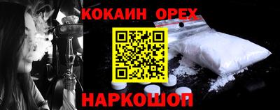 ALPHA-PVP Бийск