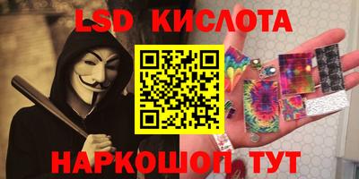 меф VHQ Беслан