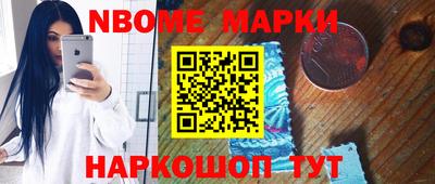 ALPHA-PVP Бийск
