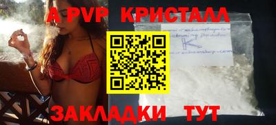 меф VHQ Беслан