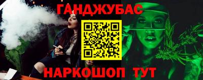 ALPHA-PVP Бийск