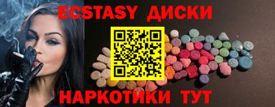 меф VHQ Беслан