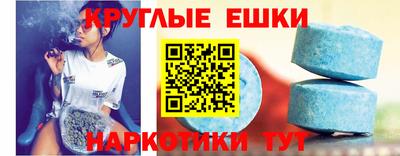 ALPHA-PVP Бийск