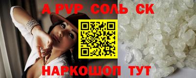 меф VHQ Беслан