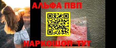 меф VHQ Беслан