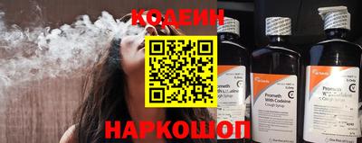 ALPHA-PVP Бийск
