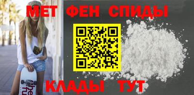 меф VHQ Беслан