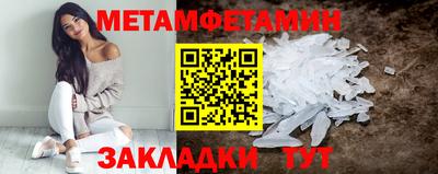 экстази Берёзовский