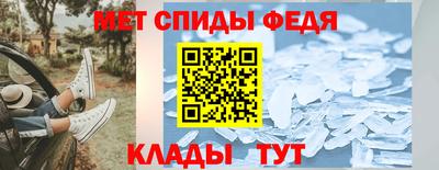 меф VHQ Беслан