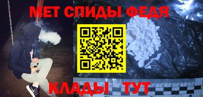 ALPHA-PVP Бийск