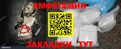 ALPHA-PVP Бийск