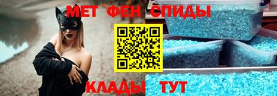 меф VHQ Беслан