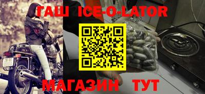 ALPHA-PVP Бийск