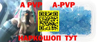 меф VHQ Беслан