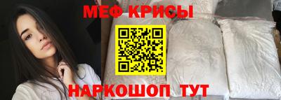 меф VHQ Беслан
