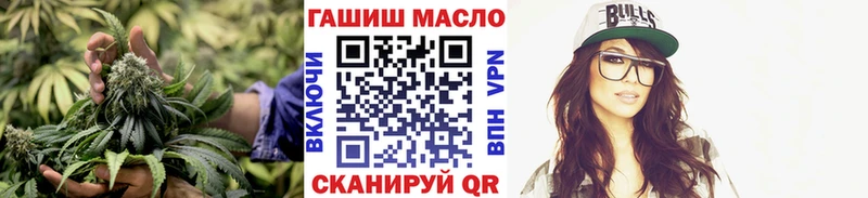 ТГК жижа  Белогорск 