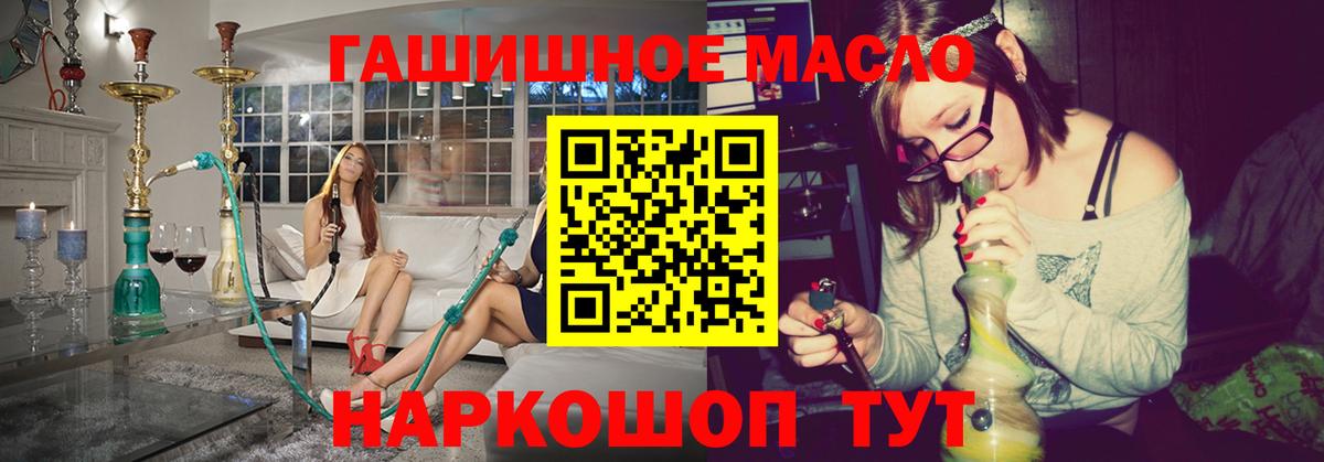 ТГК вейп с тгк  Вход с VPN  Белогорск 