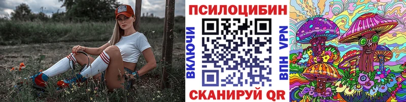 Псилоцибиновые грибы мухоморы  даркнет сайт  mega онион  Белогорск 